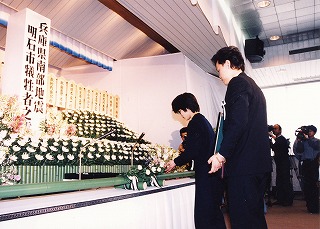 3月4日、勤労福祉会館で「兵庫県南部地震明石市犠牲者慰霊祭」を執り行う