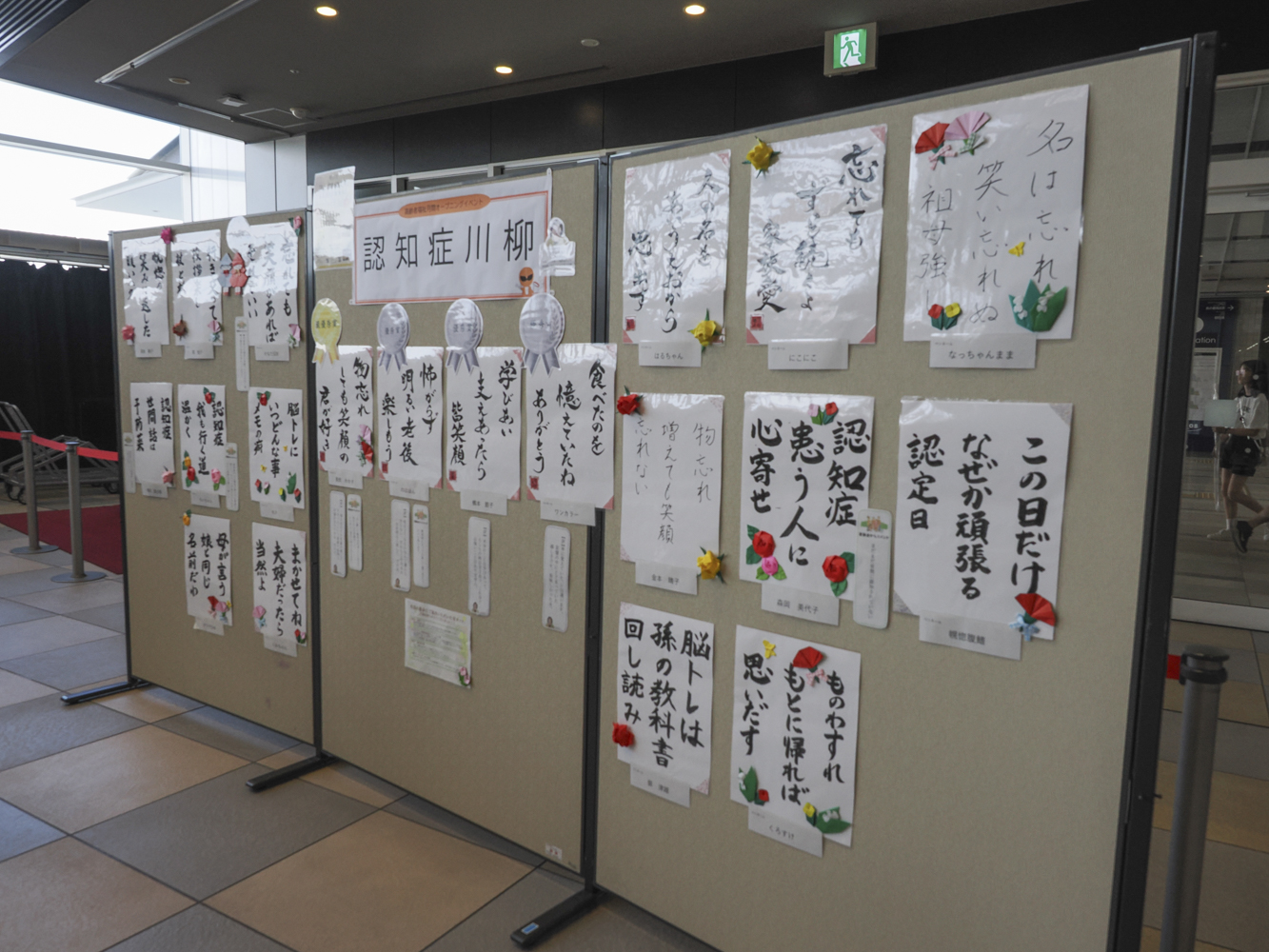 オレンジフェス2
