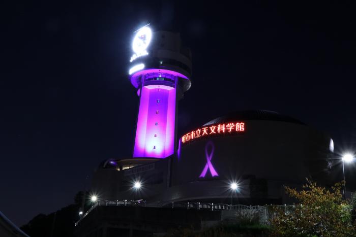 紫色のライトアップがされた明石市天文科学館の写真2枚目