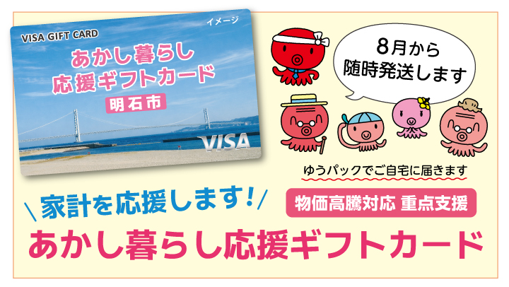 visaカード