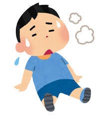 暑い