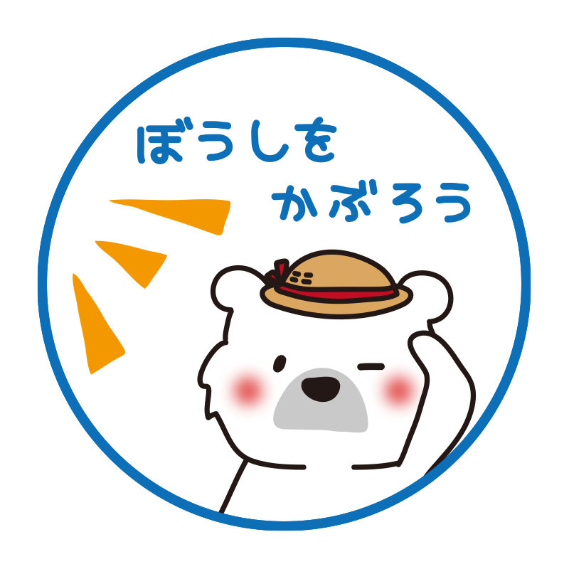 neccyuusyoukuma11