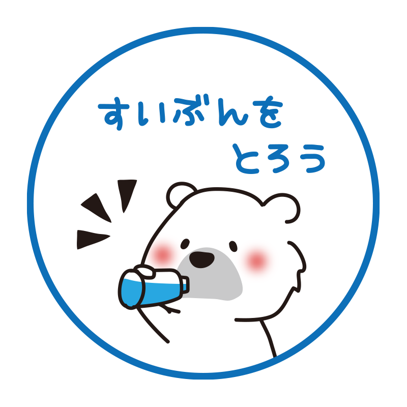 neccyuusyoukuma12