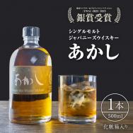 江井島酒造