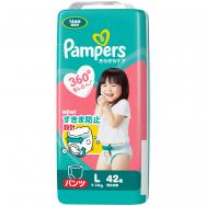 パンパース