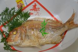 鯛