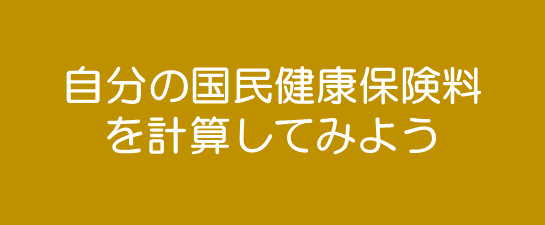sisan_icon_R8