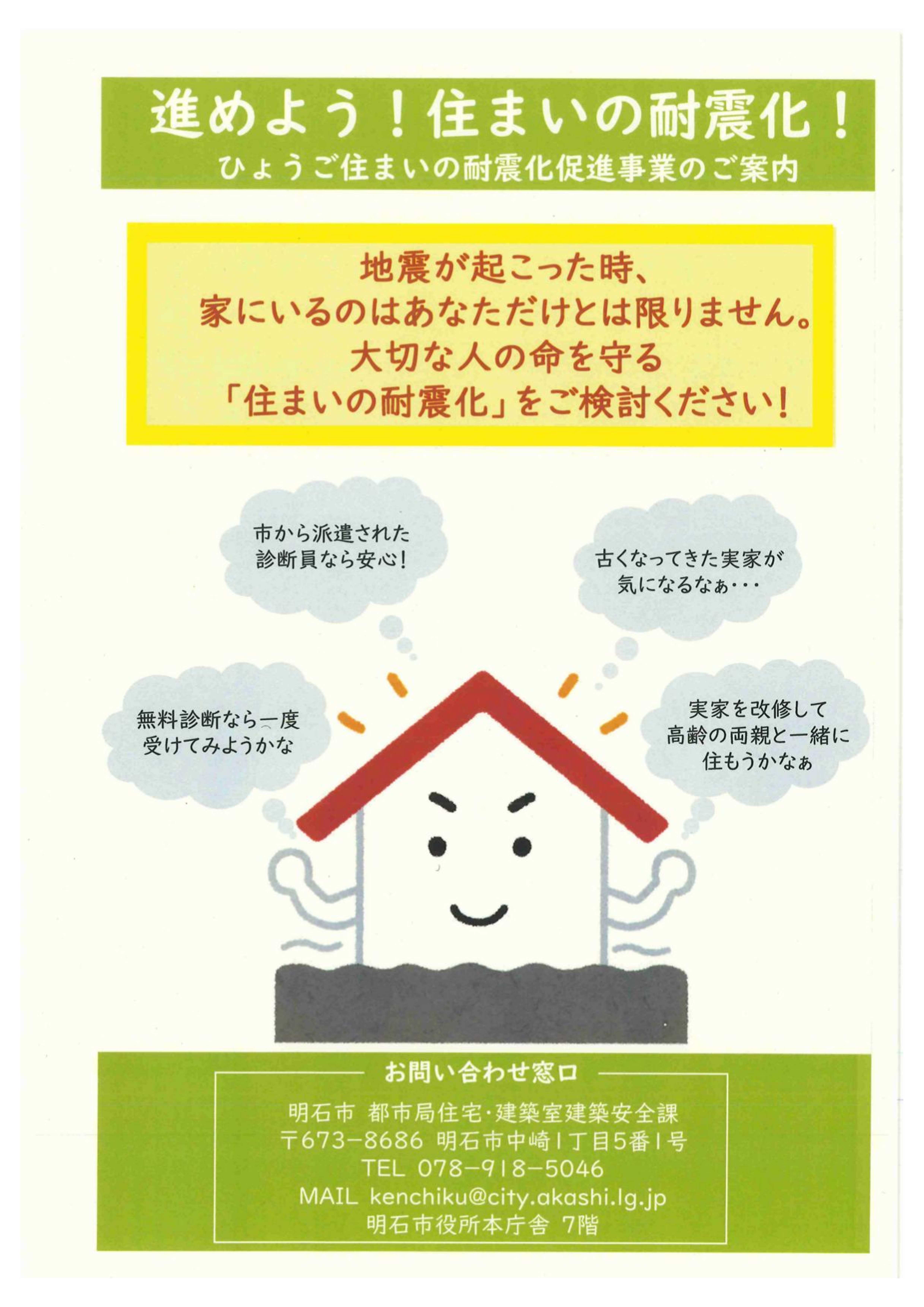 チラシ１
