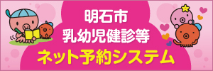 予約システム