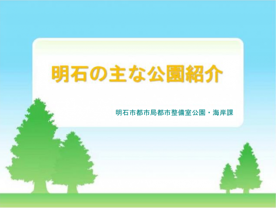 kouen