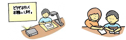 手書きイラスト