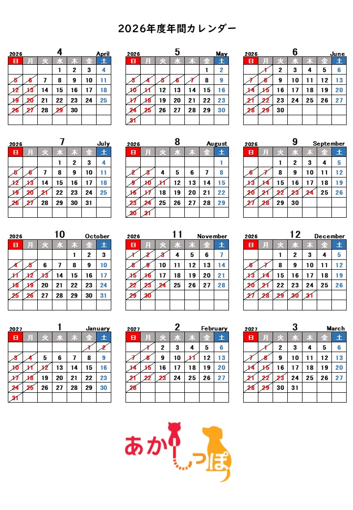 calendar