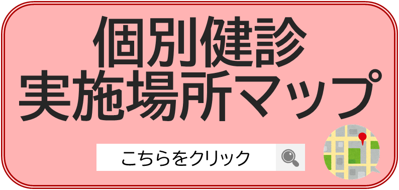 kobetsu_map