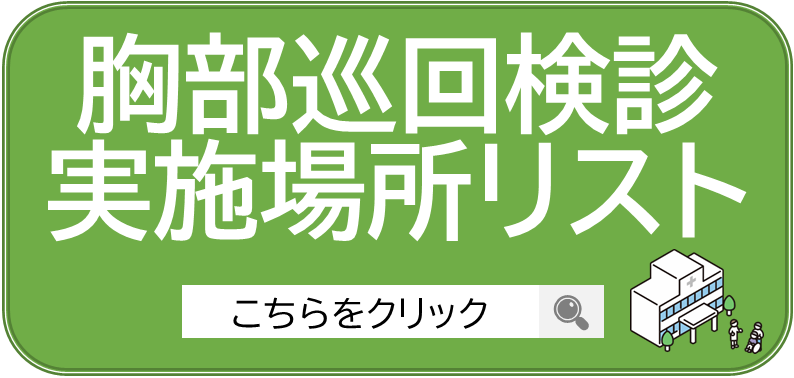zyunkai_list