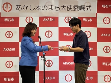 やま