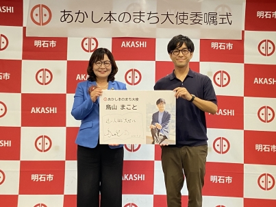 とり