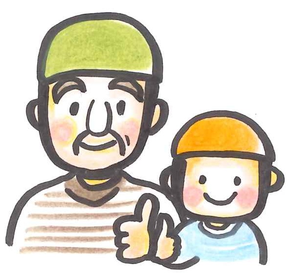 こどもと高齢者