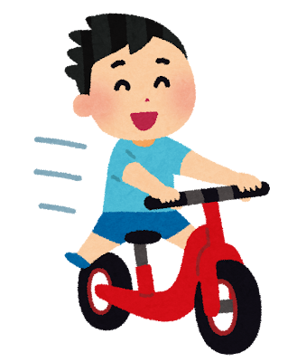ペダル無し自転車