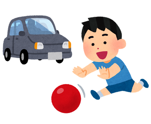 ボール遊び