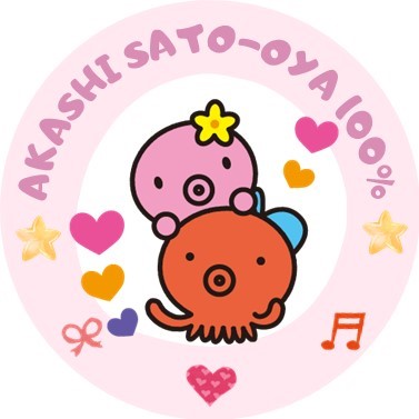 tako