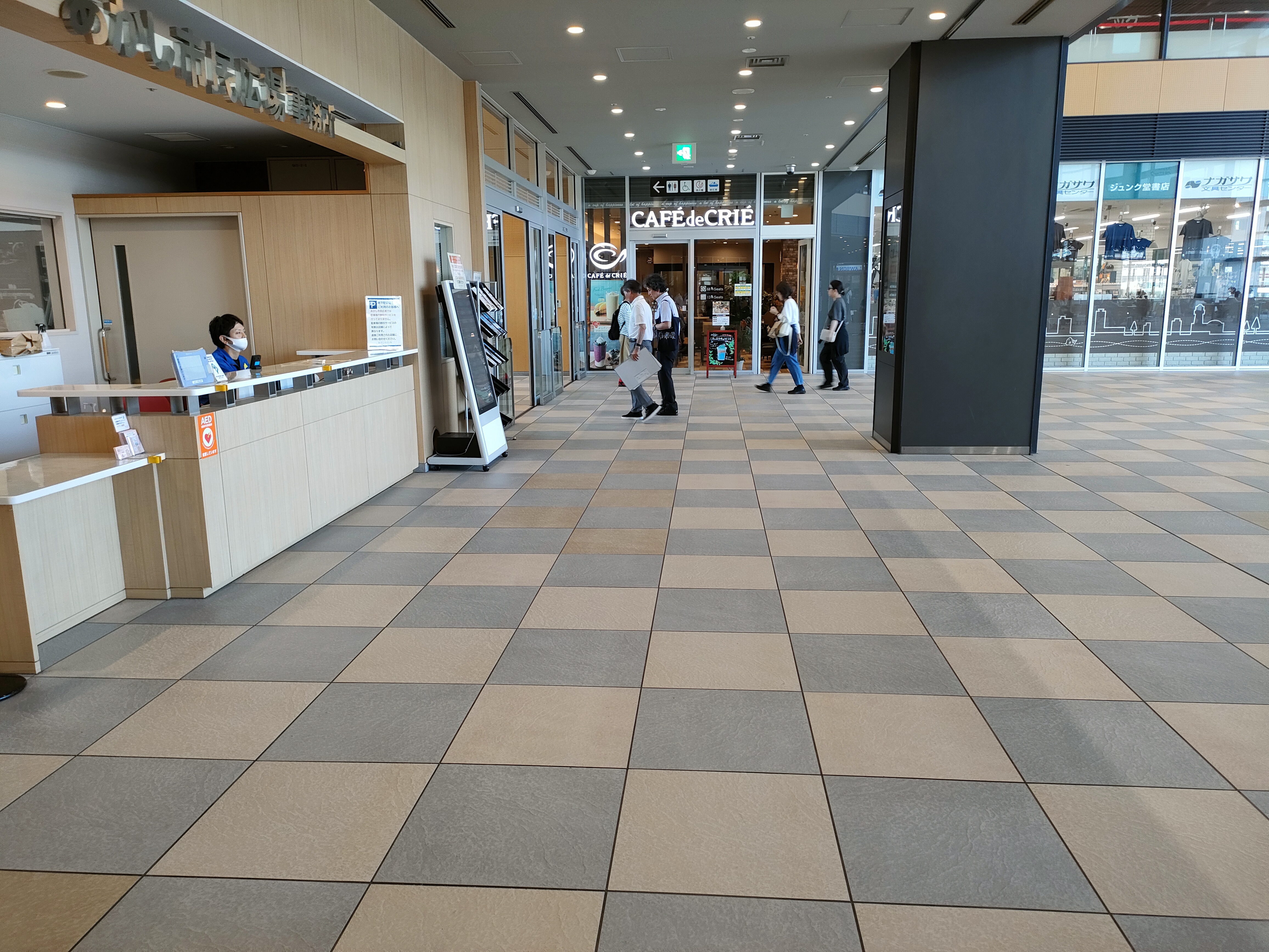 改修前（市民広場）