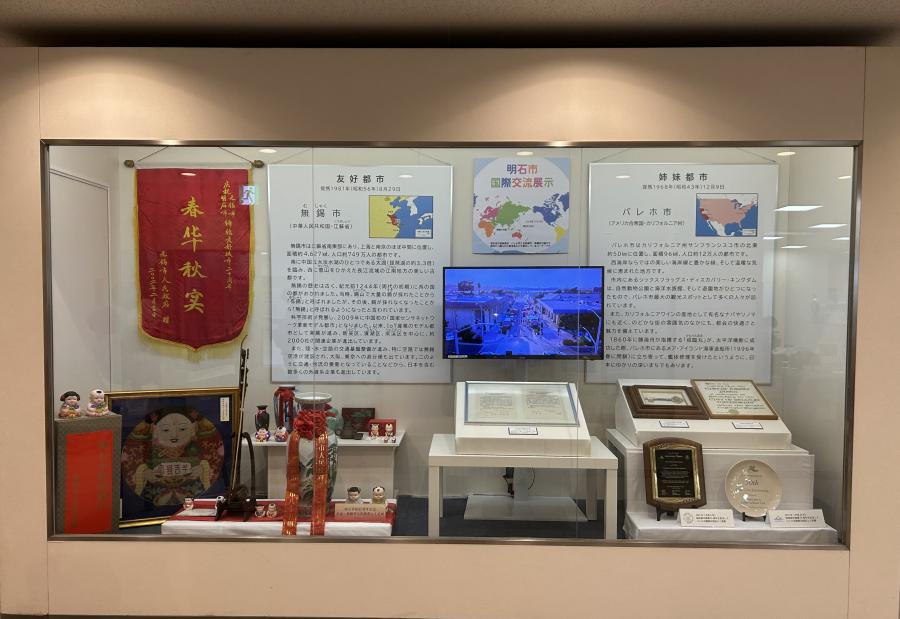 2025　国際交流展示コーナー