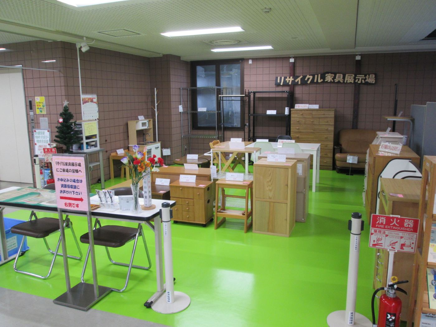 展示場