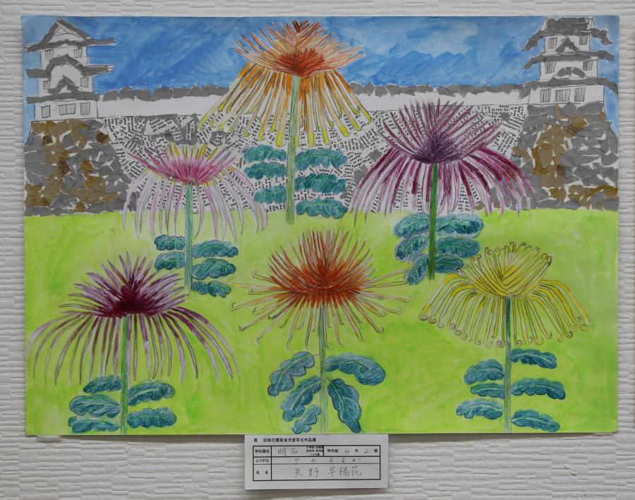 明石コミュニティ創造協会理事長賞1