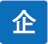 企業連携