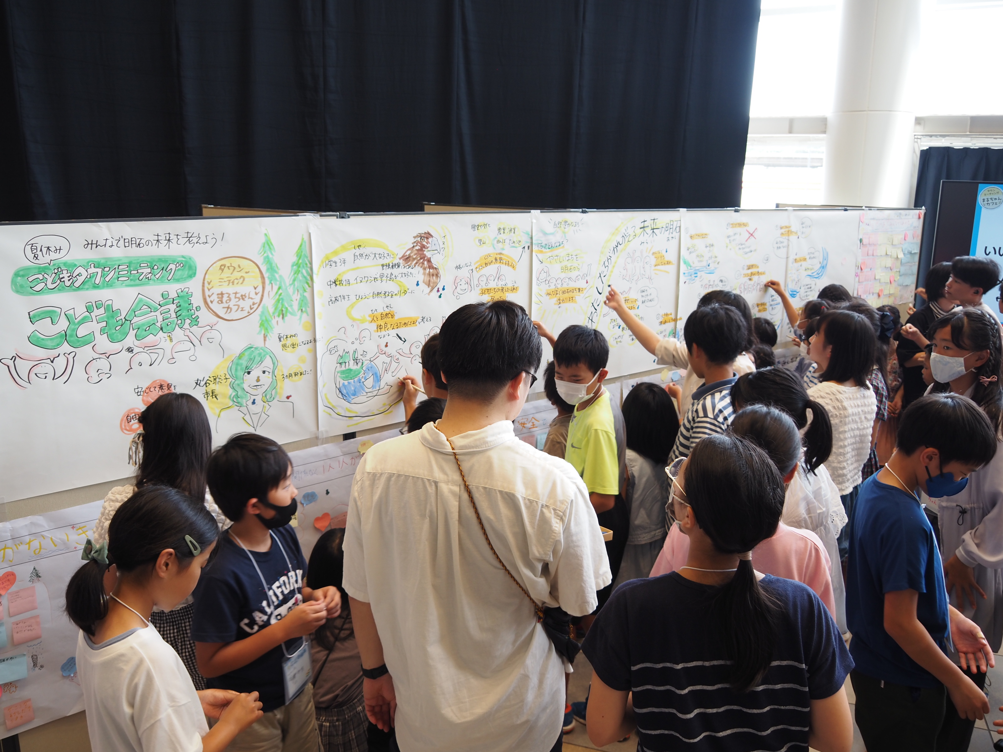 5年度こども会議 グラレコ完成