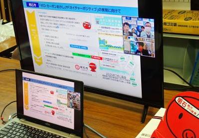 企業版ふるさと納税_画面