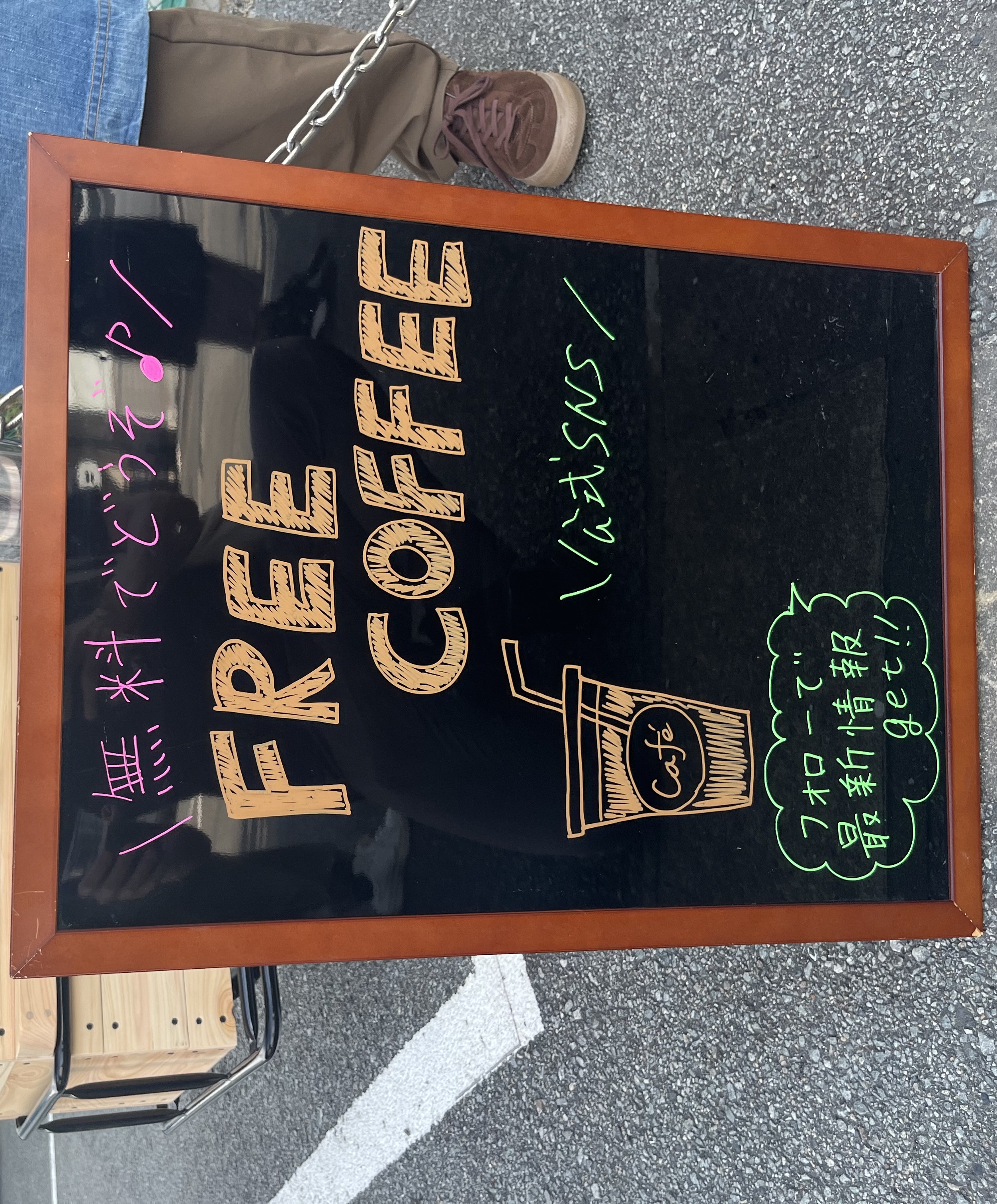 freecoffee03