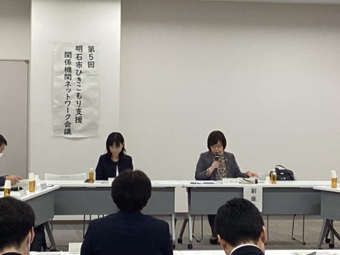 会議4