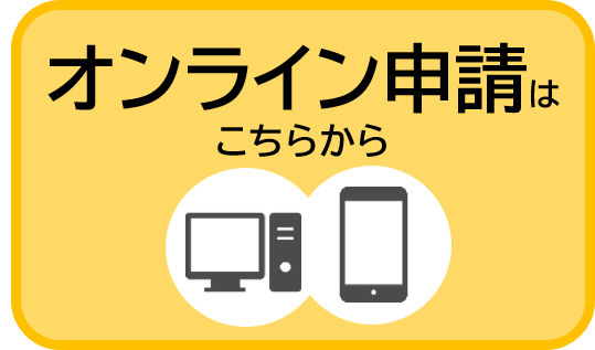 【70%off】定価71,500円 2月9日締切　記載金額から更に10%off 横浜市広報 on X: 