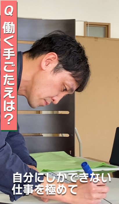 つながる課大野さん２