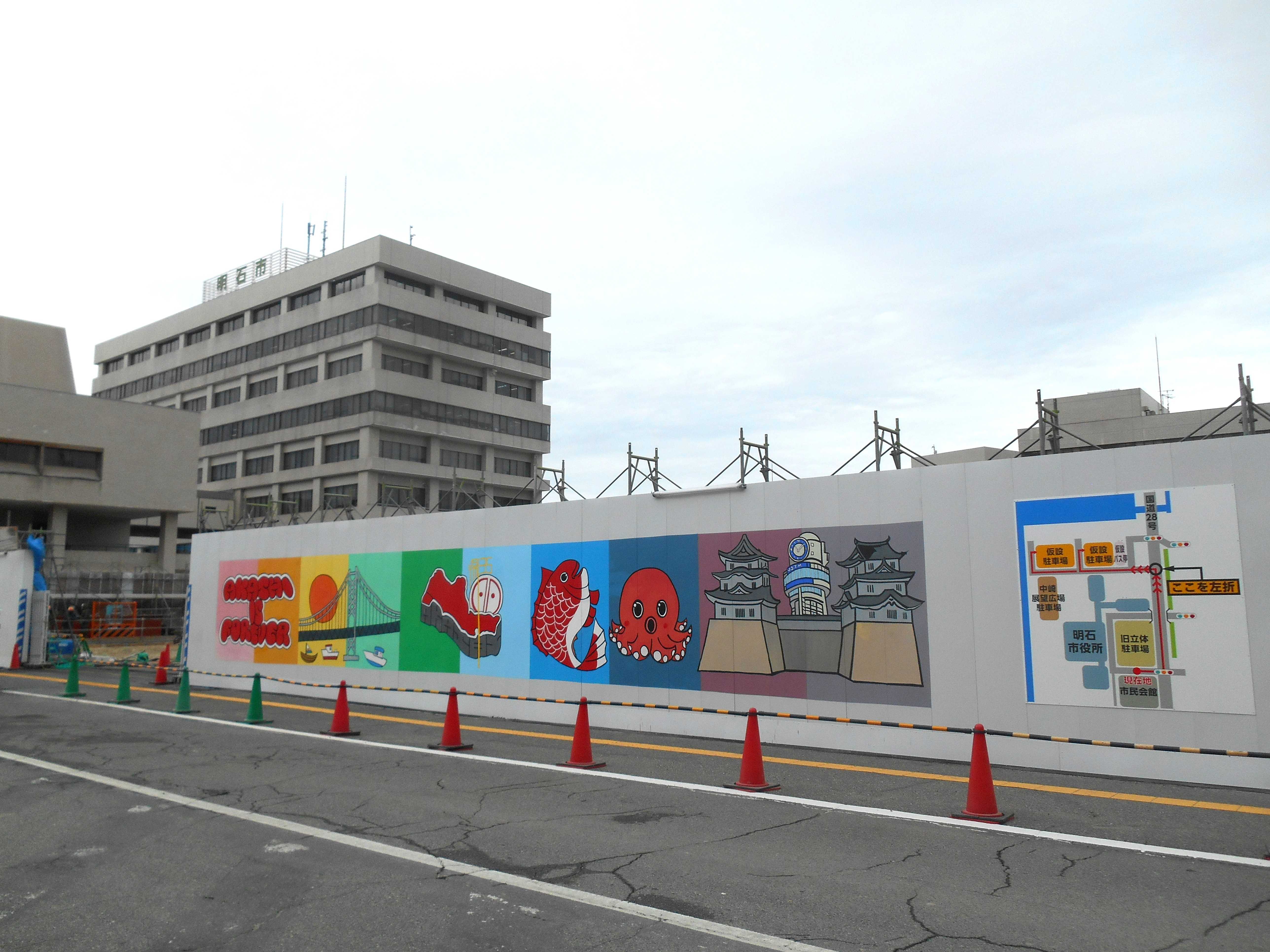 仮囲いアート全体