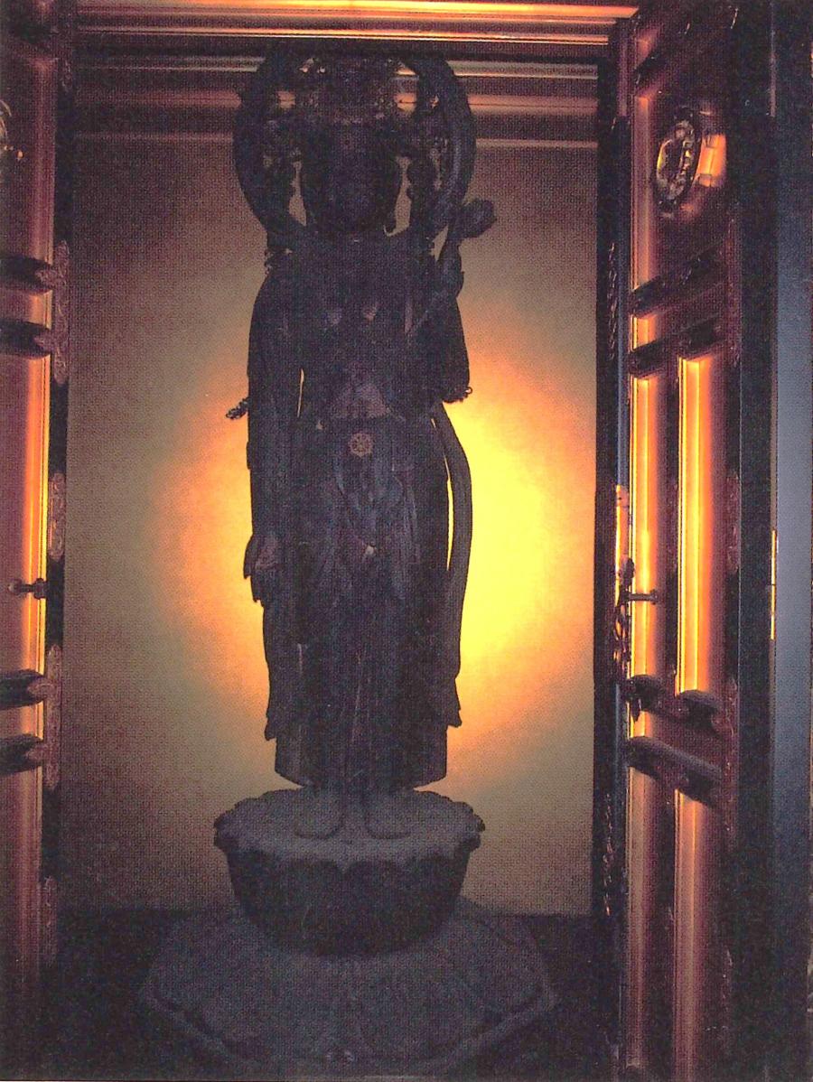 syoukannon