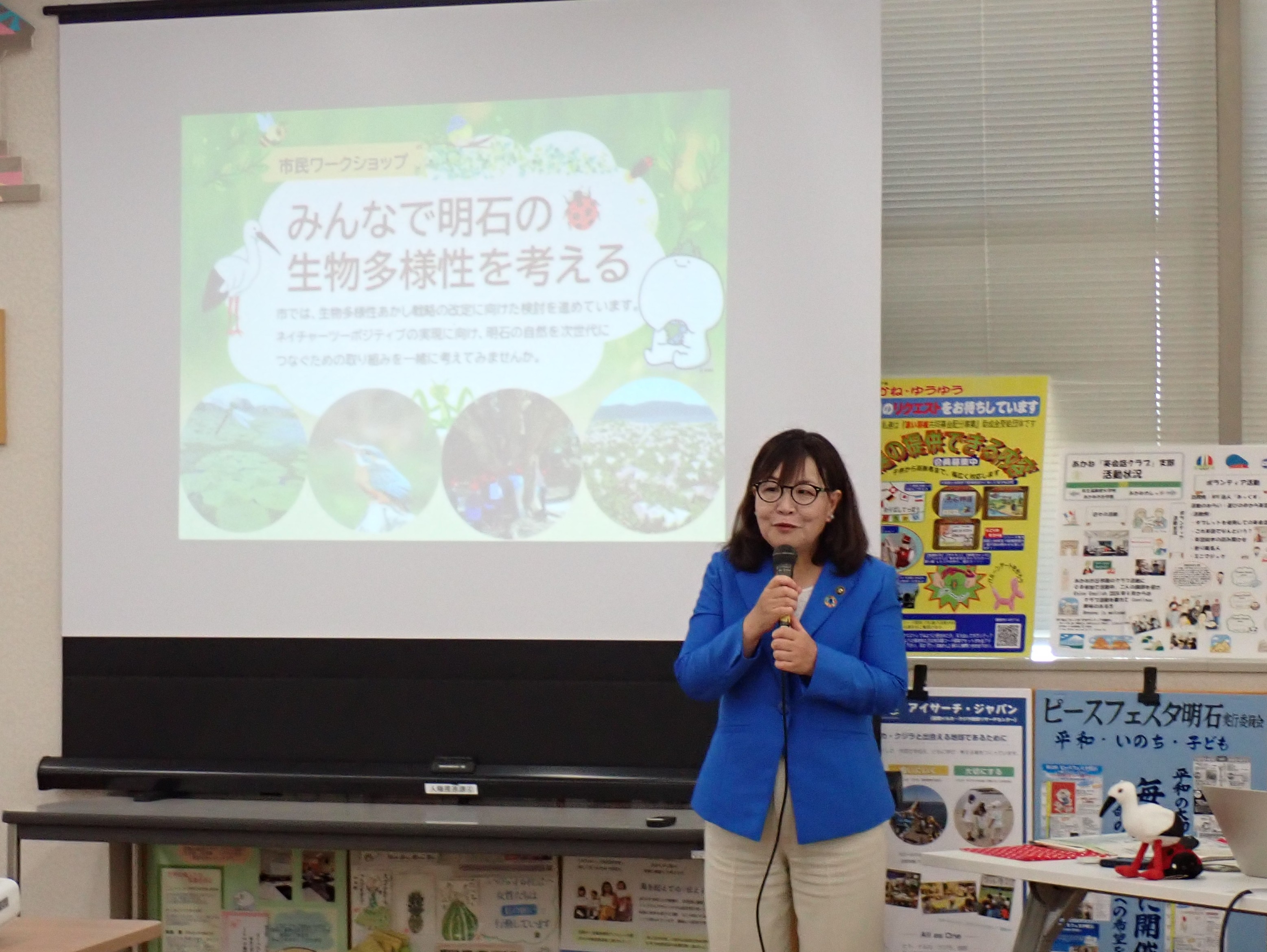 市民ワークショップ「生物多様性」_当日の様子1