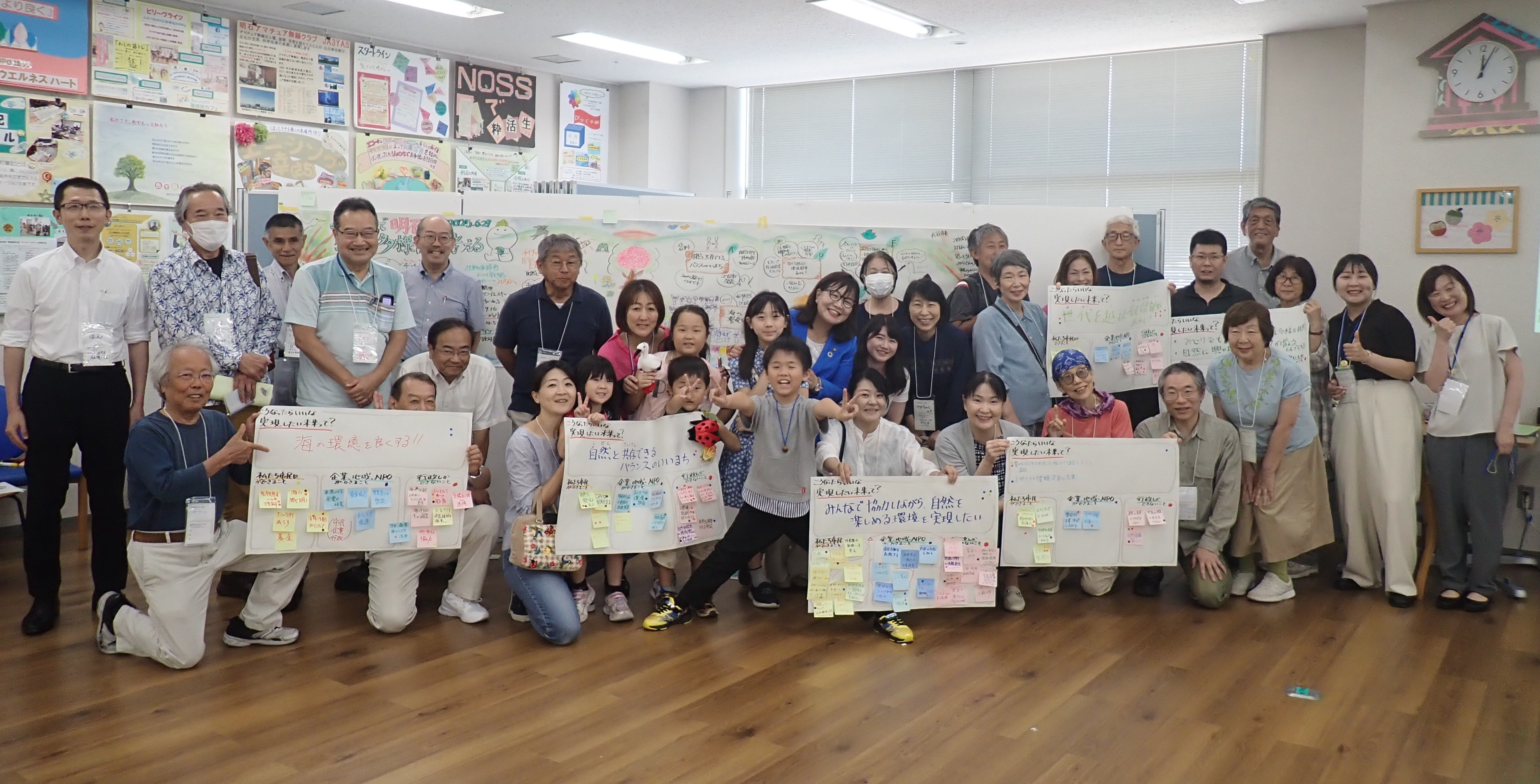 市民ワークショップ「生物多様性」_当日の様子5