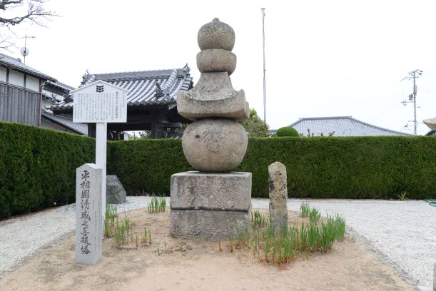 sekizoutourou