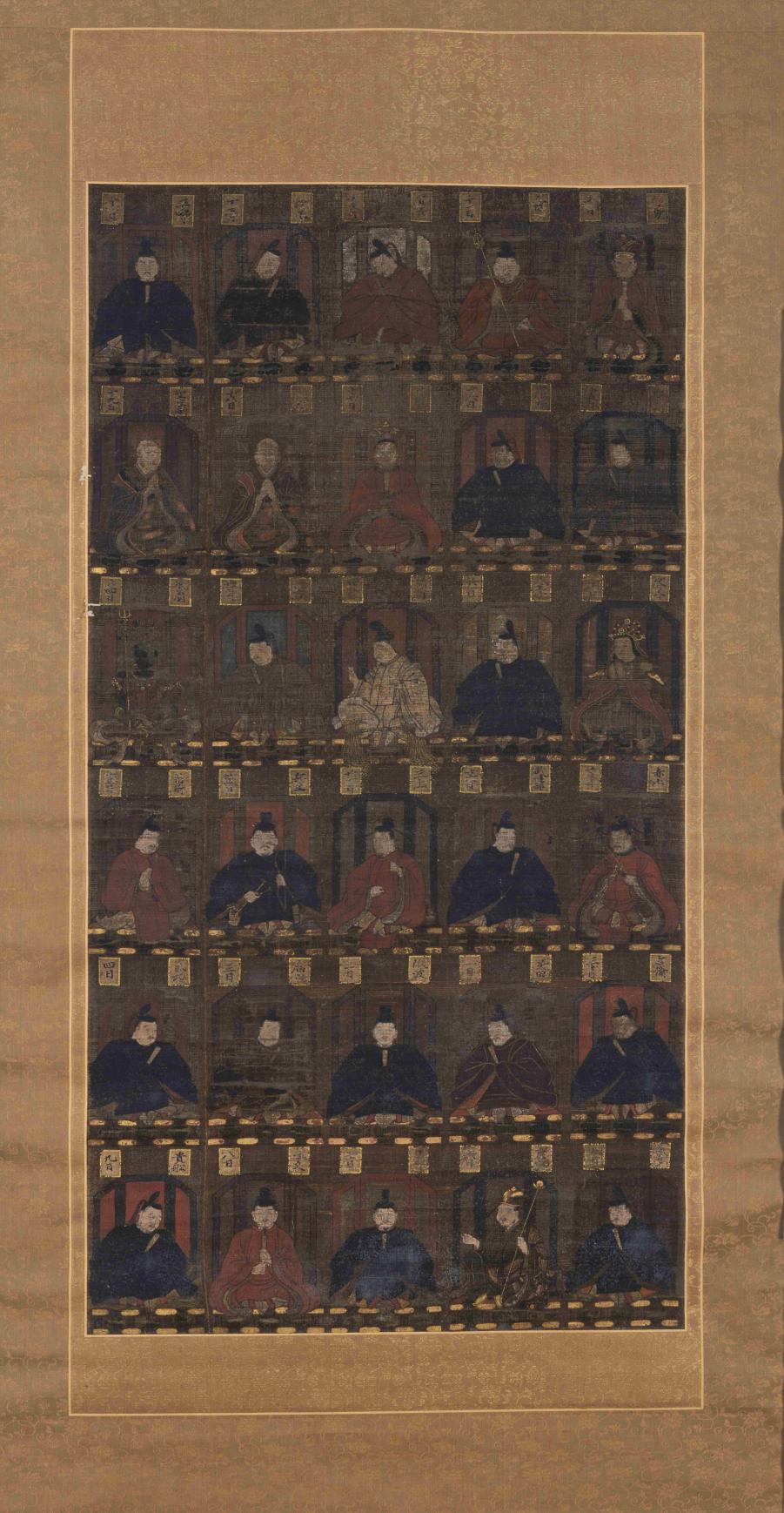 sanjyuuban