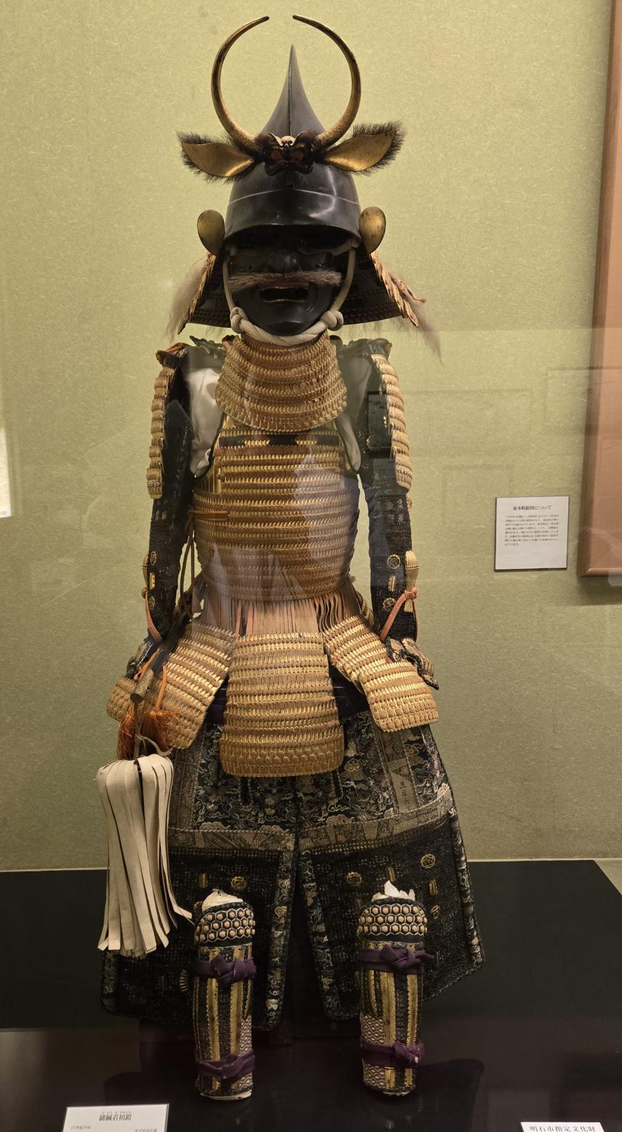 hiodoshi