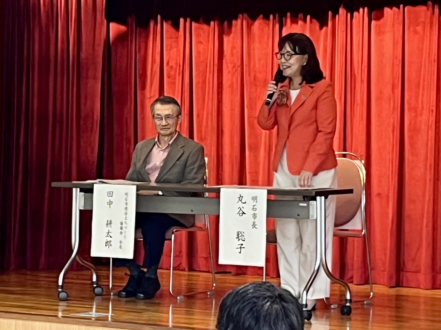 自治会2