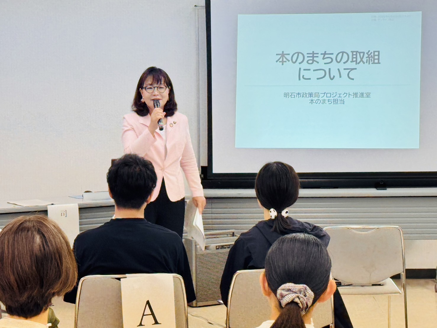 いこっと