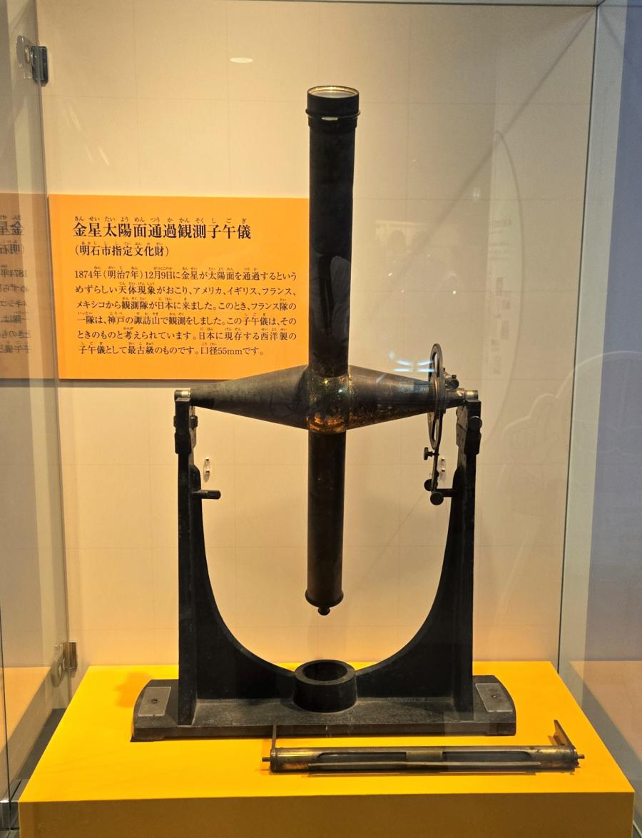 sigogi
