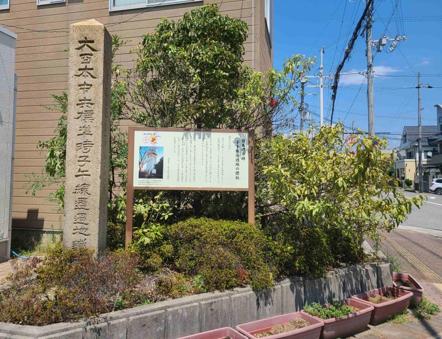 nihonchuuou