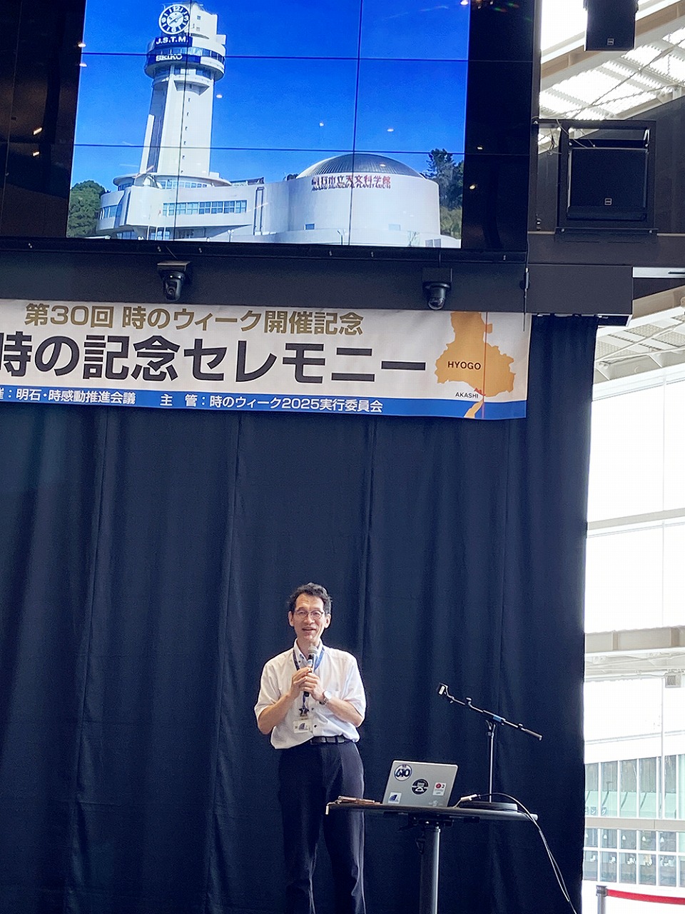 天文科学館井上館長