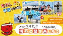 20250715syuwa