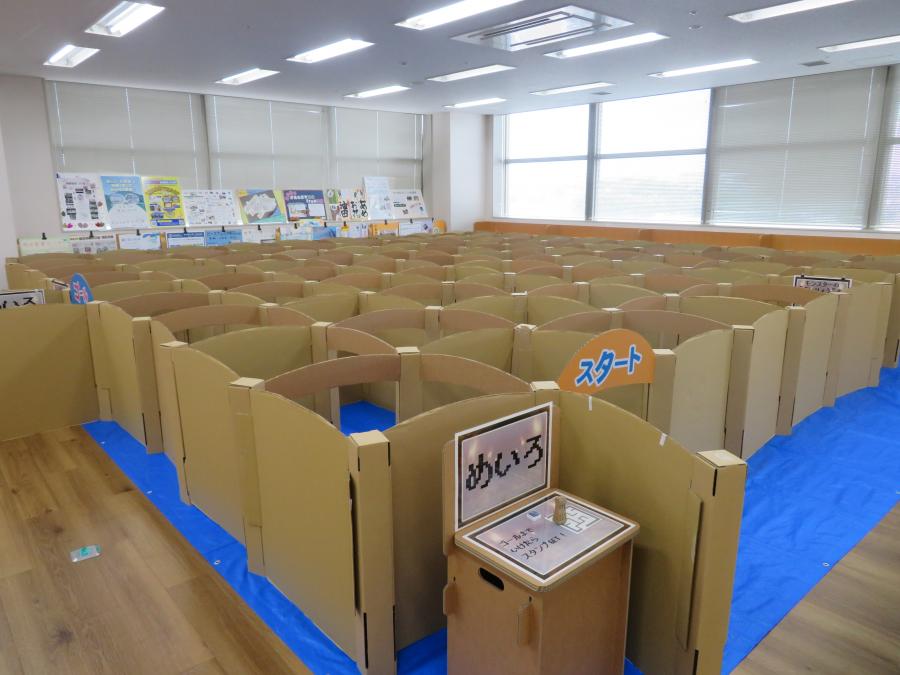パパクエスト迷路写真
