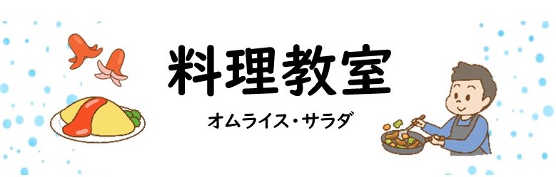 見出し画像②